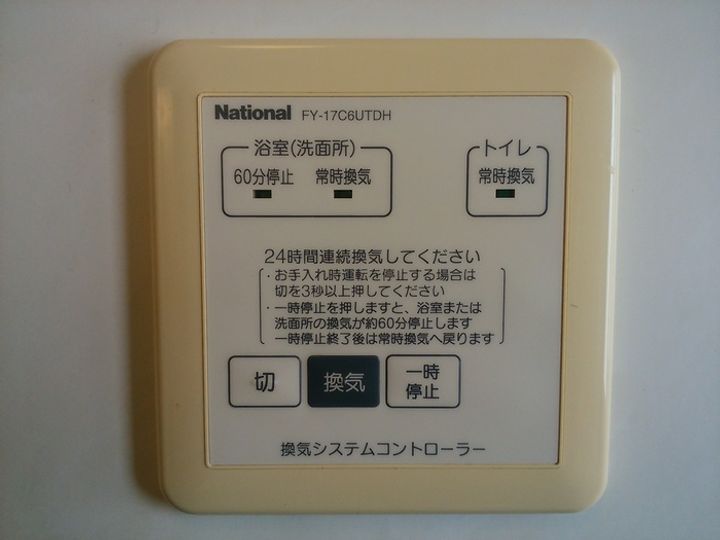 ジュアンあけのの内装