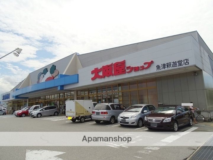 コーポ吉島203の周辺