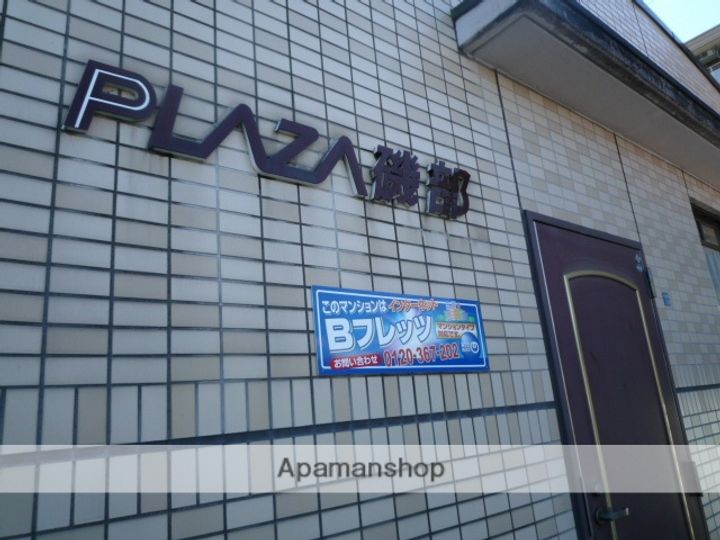 富山県富山市西田地方町3丁目の賃貸マンションの外観