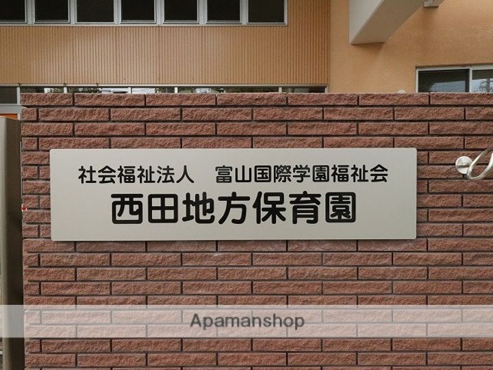 富山県富山市西田地方町3丁目の賃貸マンションの周辺