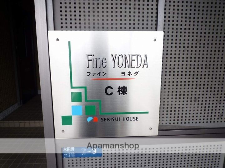 FINEYONEDAC207のその他画像