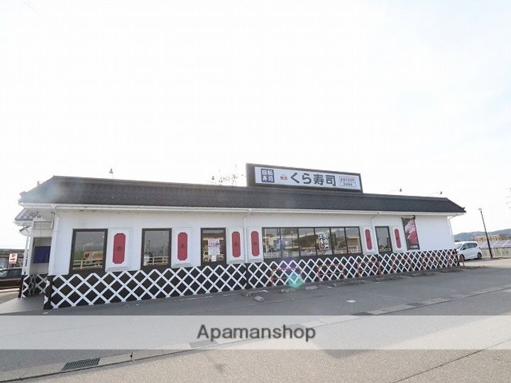 富山県富山市萩原の賃貸マンションの周辺