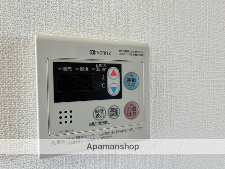 富山県富山市婦中町下轡田の賃貸マンションの内装