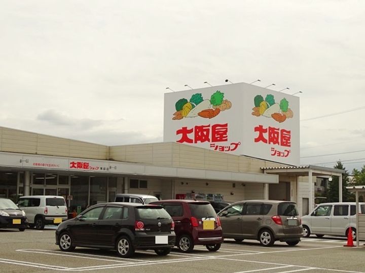 サンセール・ジャンの周辺