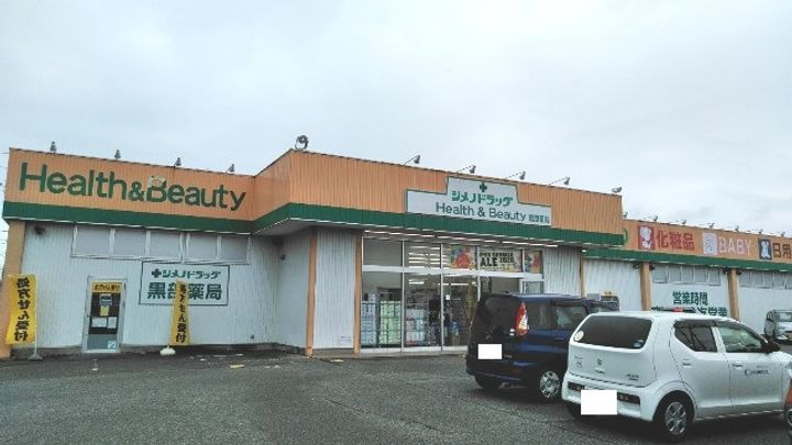 フェリーチェCの周辺