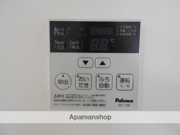 プランドール柳原のその他画像