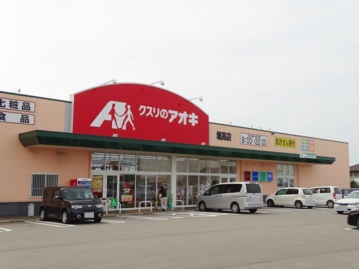 ラポールの周辺