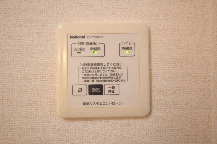 アグリーブル Aの内装