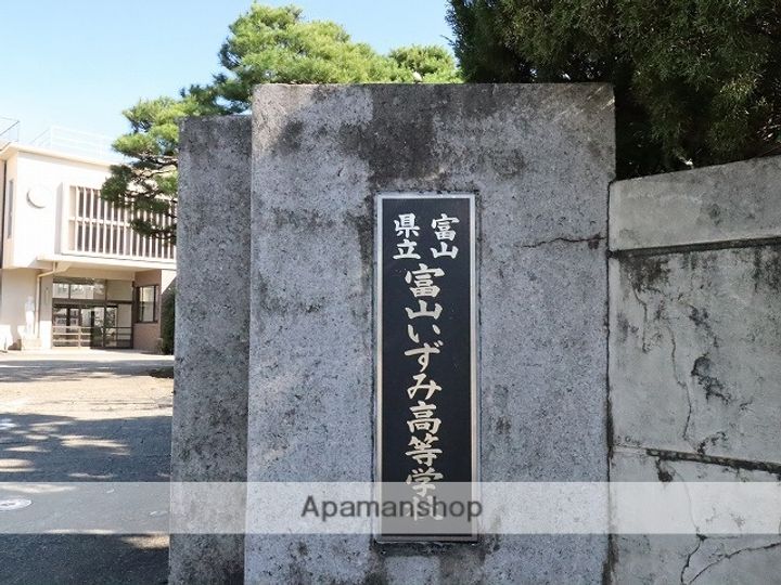 飯山ビルの周辺