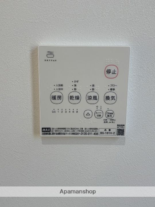 富山県富山市久方町の賃貸アパートの内装