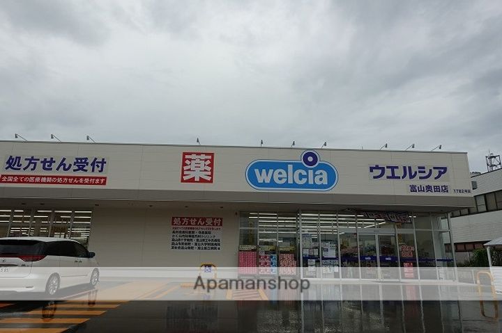 富山県富山市久方町の賃貸アパートの周辺