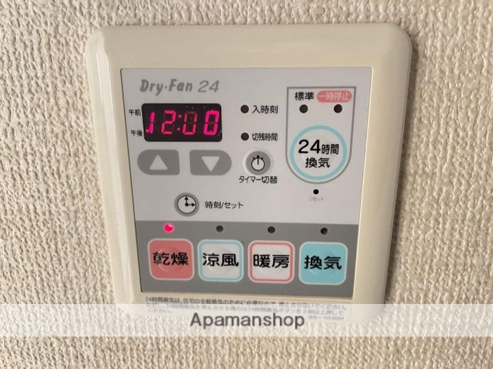 ベルフローラのその他画像