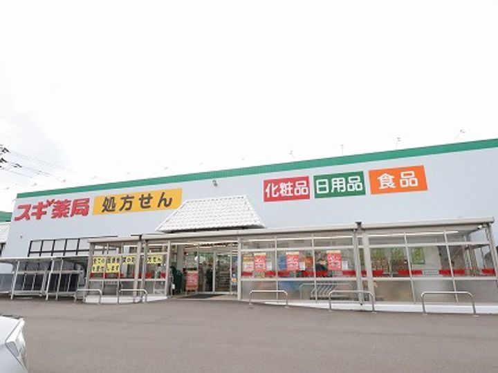 レオパレスハイツファースト101の周辺