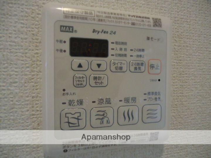 シエロのその他画像