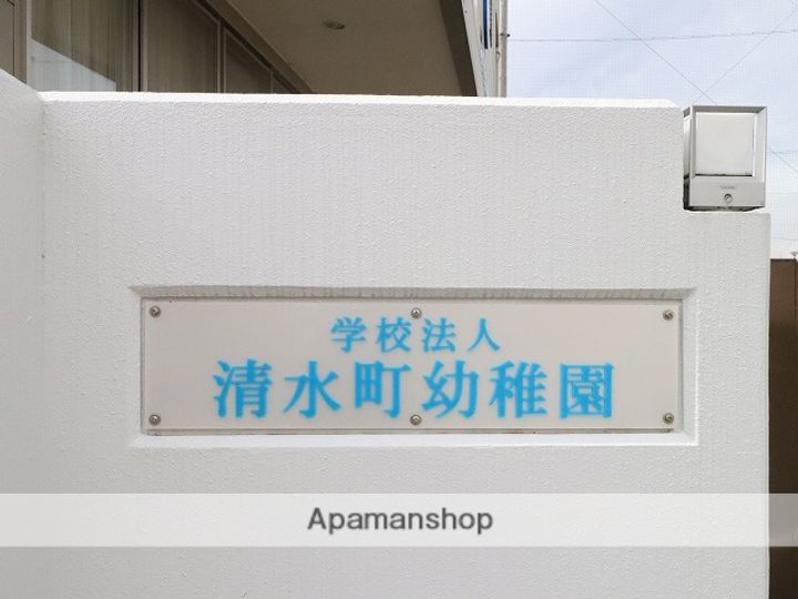 メゾン清水町303の周辺
