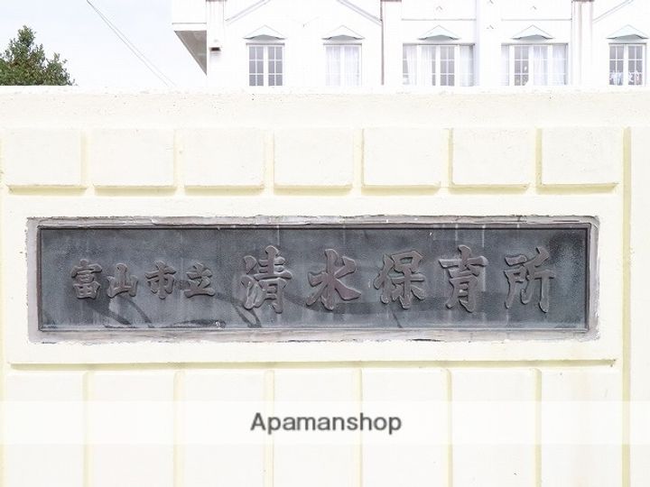 メゾン清水町303の周辺