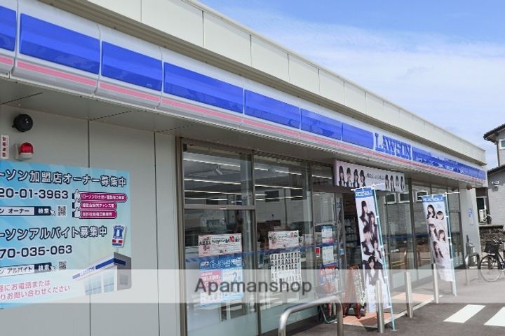 ドリームハウスの周辺