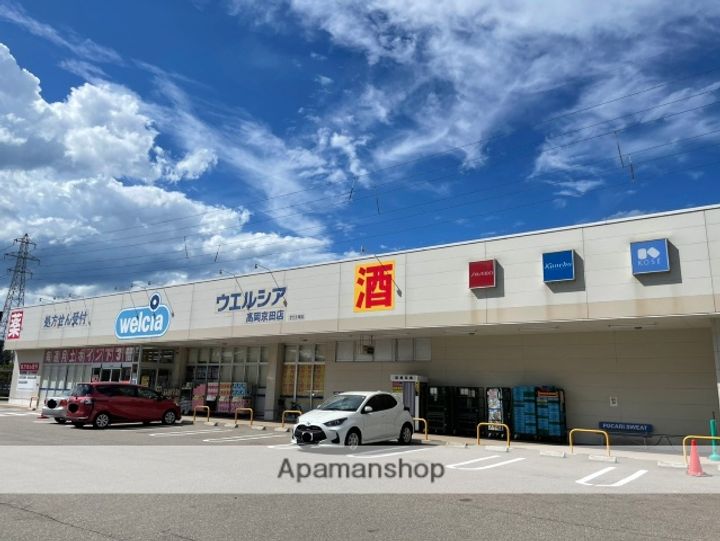 ステーション・ビューの周辺