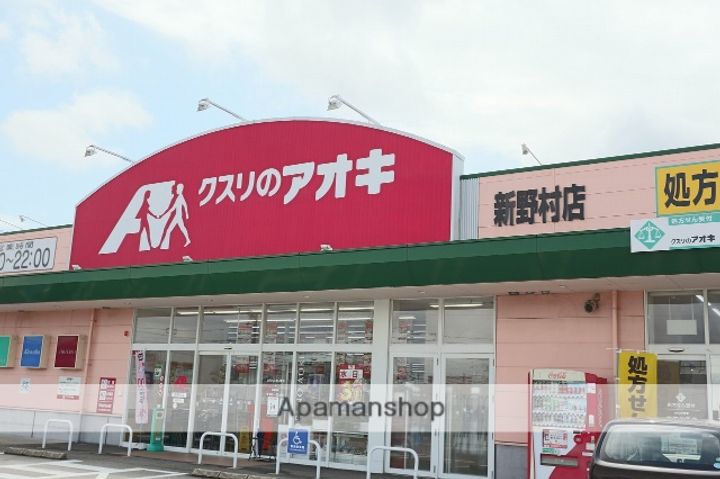 ヴィラ クオーレの周辺