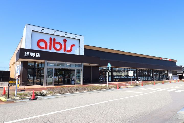 レオネクストグリーンパーク姫野102の周辺