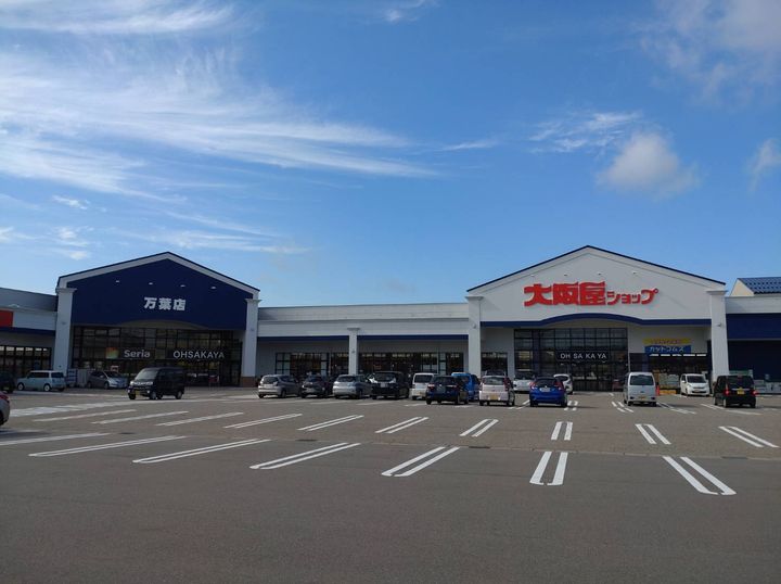 米島一番館の周辺