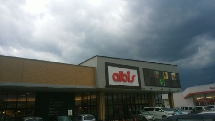 米島一番館の周辺