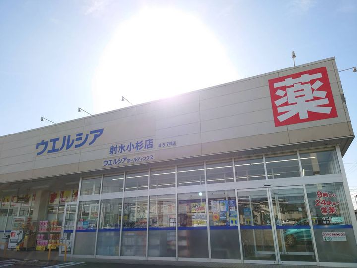 メゾンビューⅣの周辺
