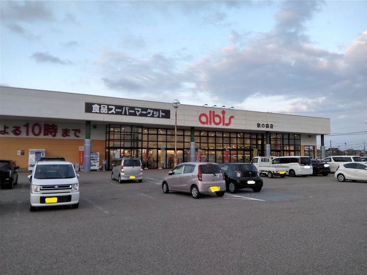 メゾンビューⅣの周辺