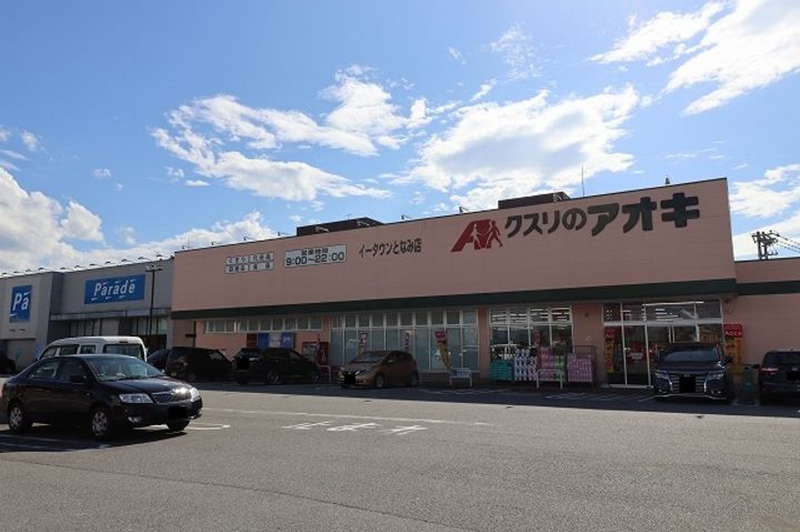 にゅうまごびれっじⅡの周辺