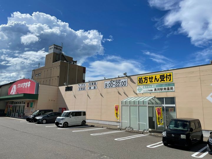 アネックスの周辺