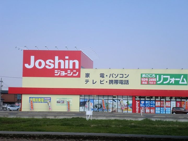 グラン・ファミリアJの周辺