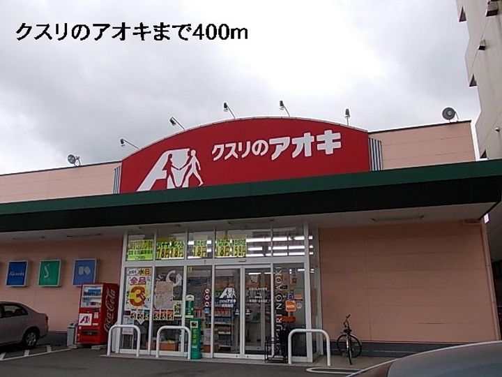 リバーサイド錦丘の周辺