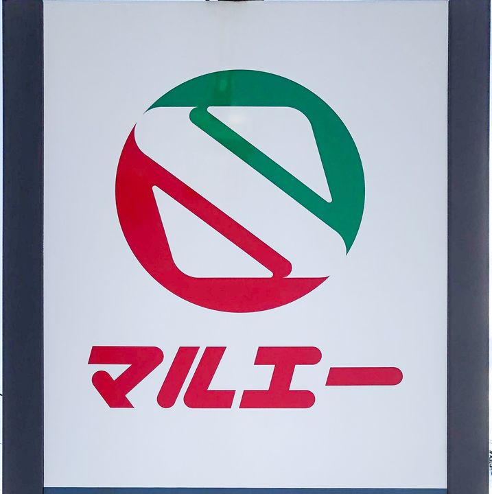 ファミリアの周辺
