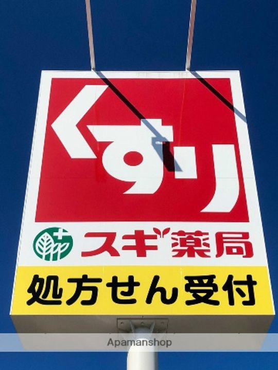 パレスYMT202の周辺