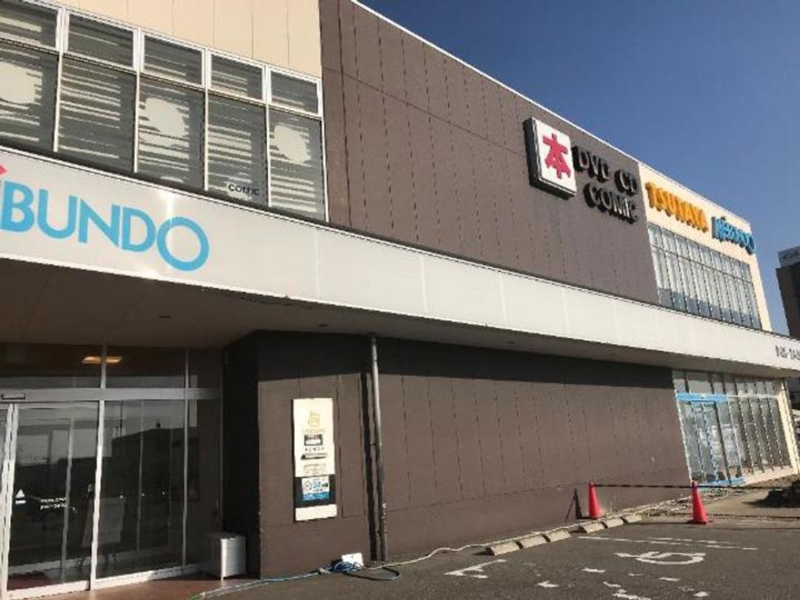 サンセットヒルズⅡの周辺