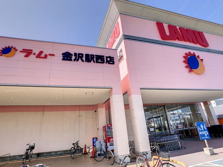 LULU(ルル)の周辺