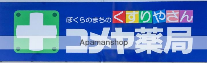 ファミーユ金沢八日市307の周辺