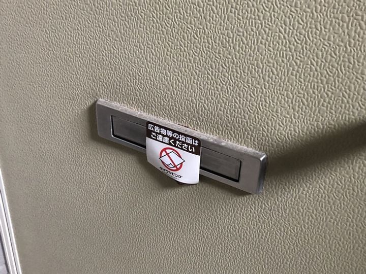 ベルビューKの内装