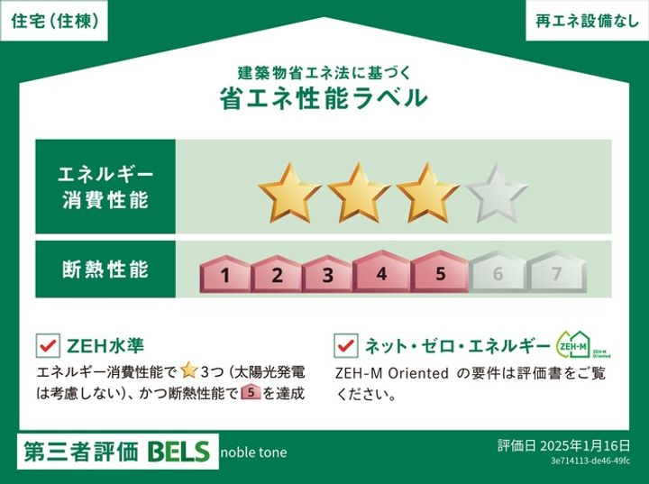 Noble tone (ノーブルトーン)のその他画像