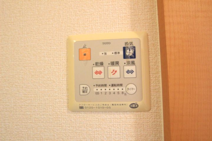 ラフィネ・Aの内装
