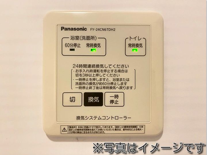 トリニティマーチの風呂