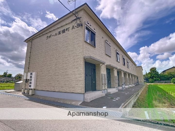 ラポール高橋町B201の外観