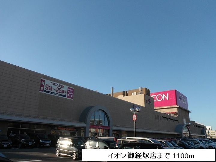 エクラⅦの周辺