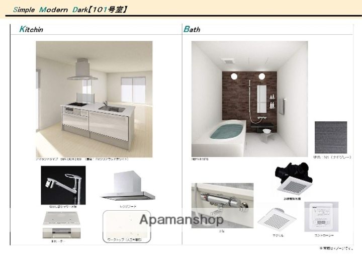 メゾンドソウマ203のキッチン