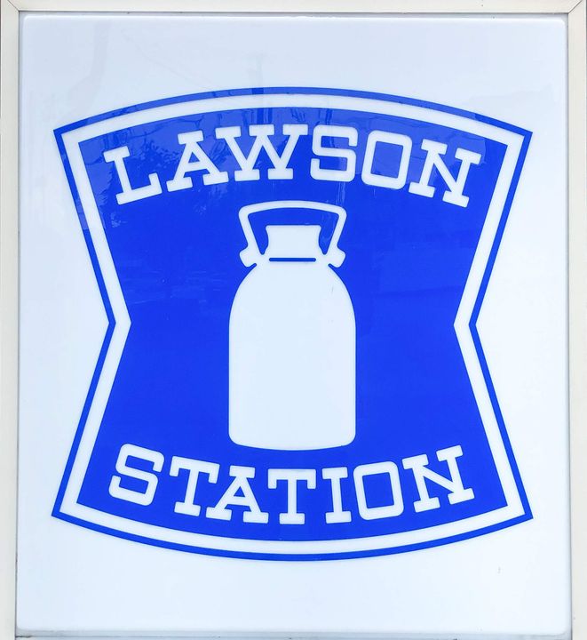 ウエスタンパーク8の周辺