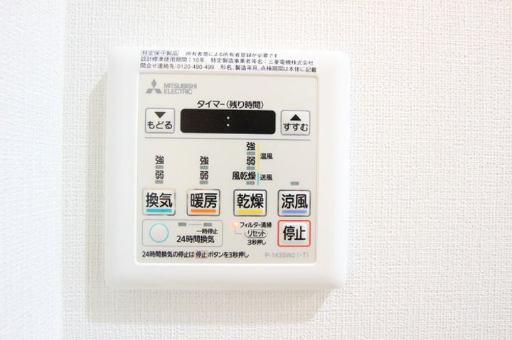 プレジデンス白銀の内装