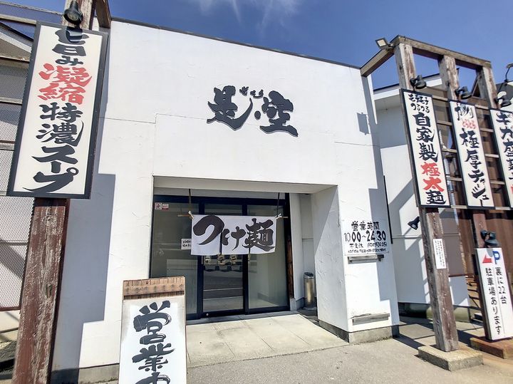 Aulii(アウリィ)の周辺