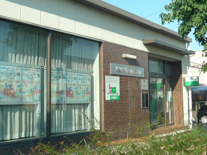 松が丘コ−ポラス202の周辺