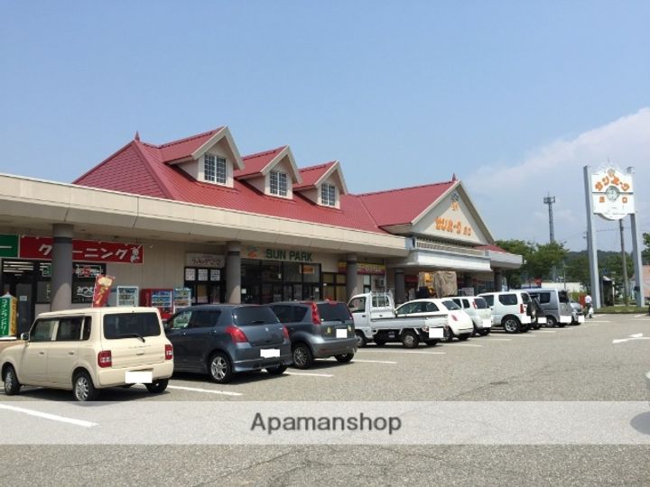 ポットベリー緑が丘202の周辺