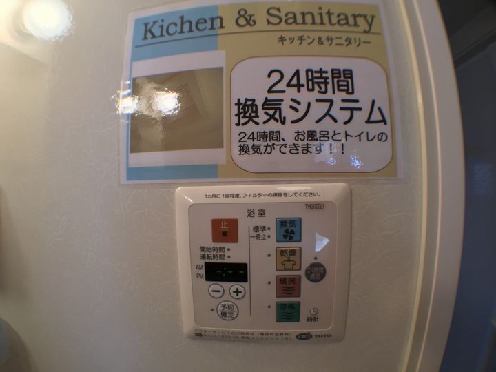 やまと平面105の内装